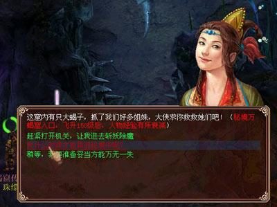 松动的水管