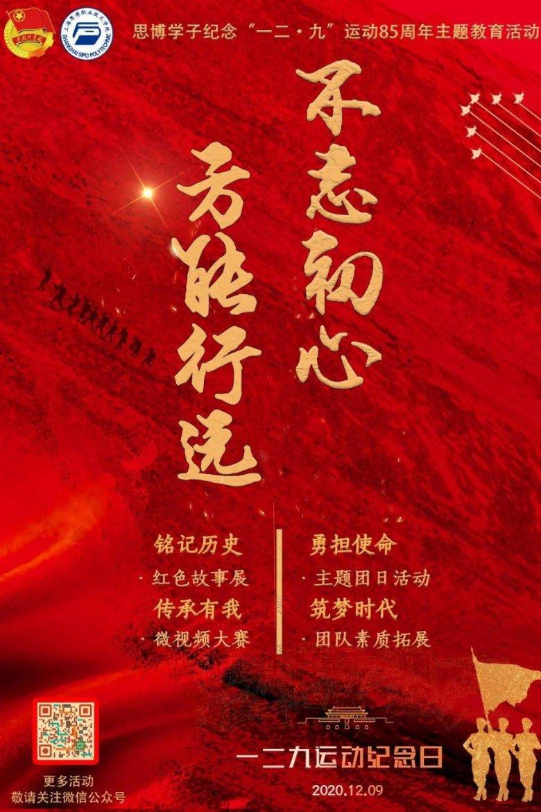 破碎的沉默