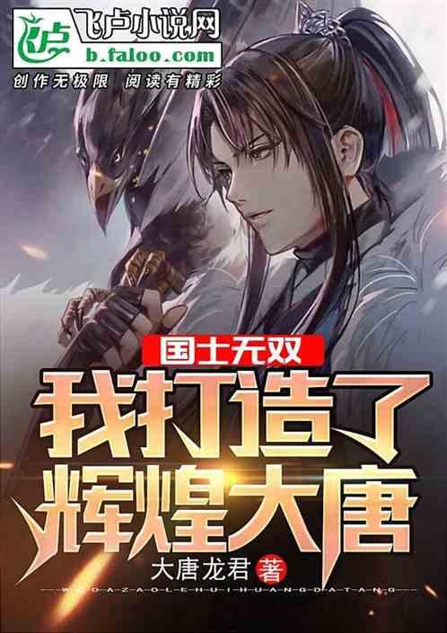逃出诡异的塔楼