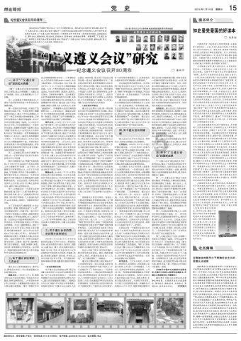 矮人国之战3